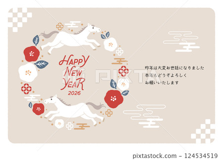 2026 年馬年新年賀卡模板，帶有山茶花和白馬的插圖 124534519
