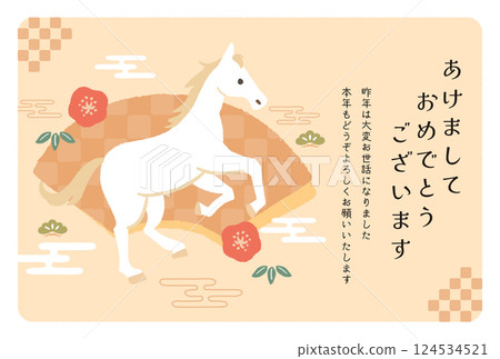 2026 Year of the Horse New Year's card template Illustration of pine, bamboo, plum and horse 124534521