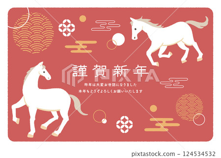 2026 Year of the Horse New Year's card template with illustration of a white horse 2026 Year of the Horse New Year's card template with illustration of a white horse 124534532