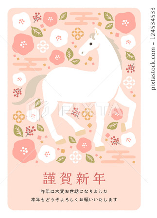 2026 Year of the Horse New Year's card template with illustrations of camellias and horses 2026 Year of the Horse New Year's card template with illustrations of camellias and horses 124534533