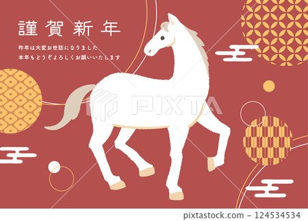 2026 Year of the Horse New Year's card template with illustration of a white horse 2026 Year of the Horse New Year's card template with illustration of a white horse 124534534