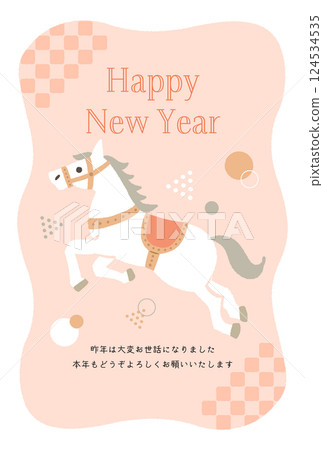 2026 年馬年新年賀卡模板，帶有木馬插圖 124534535