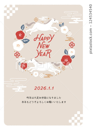 2026 Year of the Horse New Year's card template 124534540