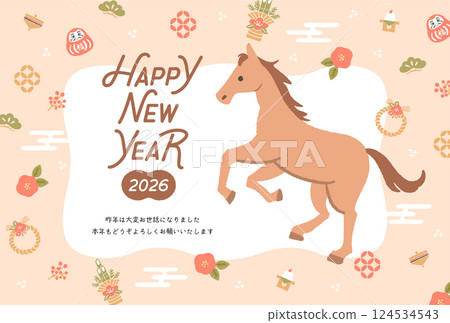 2026 Year of the Horse New Year's card template - Illustration of horse and New Year motif 124534543