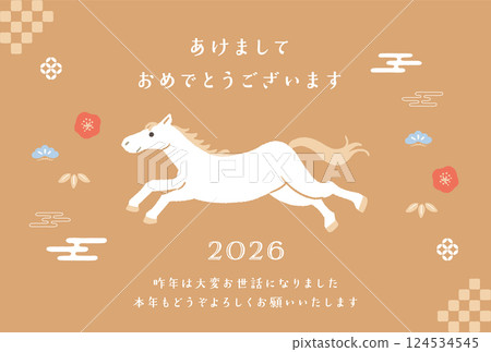 2026 年馬年新年賀卡模板 白馬與松竹梅的插圖 124534545