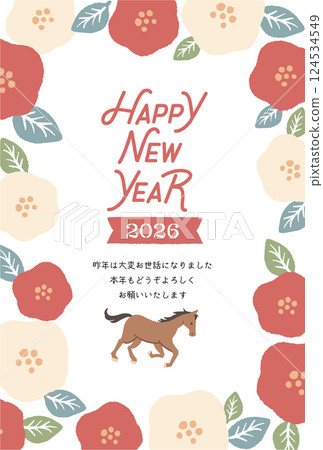 2026 年馬年新年賀卡模板,帶有山茶花和馬的插圖 2026 年馬年新年賀卡模板,帶有山茶花和馬的插圖 124534549
