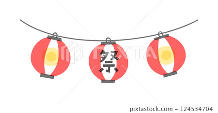 Lantern illustration, lantern, red lantern, festival, summer festival, decoration, decoration, festival, stall, night stall, Japanese, Japanese style, light Lantern illustration, lantern, red lantern, festival, summer festival, decoration, decoration, festival, stall, night stall, Japanese, Japanese style, light 124534704
