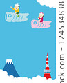 Children's Day illustrations for postcards (vertical color) 124534838