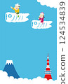 Children's Day illustrations for postcards (vertical) 124534839