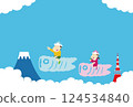 Children's Day illustrations for postcards (horizontal color) 124534840