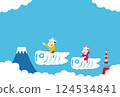 Children's Day illustrations for postcards (horizontal) 124534841
