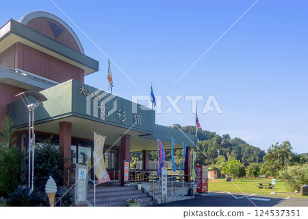 Oinyu Island Seaside Station Shokusaikan Oinyu Island Seaside Station Shokusaikan 124537351