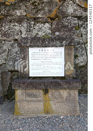 鶴城 會津若松 會津若松城 若松城 本丸 會津若松觀光 城塔 城郭 福島縣觀光 若松城跡公園 鶴城 會津若松 會津若松城 若松城 本丸 會津若松觀光 城塔 城郭 福島縣觀光 若松城跡公園 124540117