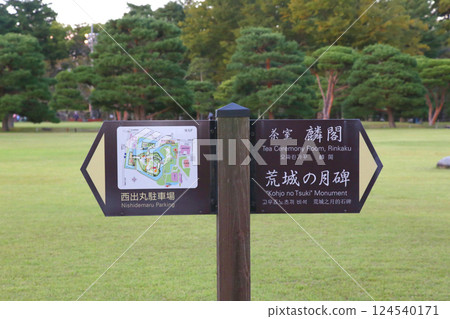 鶴城 會津若松 會津若松城 若松城 本丸 會津若松觀光 城塔 城郭 福島縣觀光 若松城跡公園 鶴城 會津若松 會津若松城 若松城 本丸 會津若松觀光 城塔 城郭 福島縣觀光 若松城跡公園 124540171