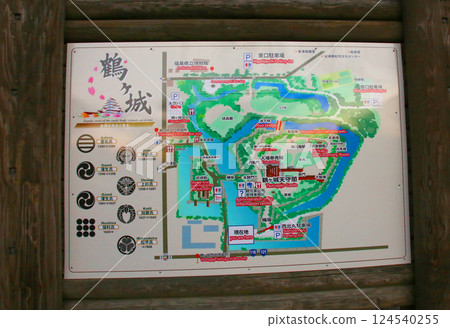 鶴城 會津若松 會津若松城 若松城 本丸 會津若松觀光 城塔 城郭 福島縣觀光 若松城跡公園 124540255