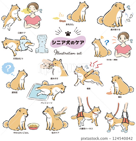 高級犬護理插圖集 高級犬護理插圖集 124540842