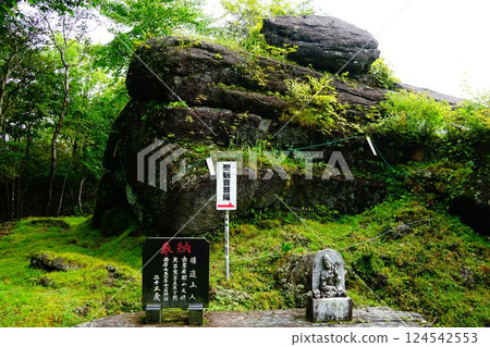 栃木縣、小峰原、金剛山瑞寶寺、奧之院、清觀音 栃木縣、小峰原、金剛山瑞寶寺、奧之院、清觀音 124542553