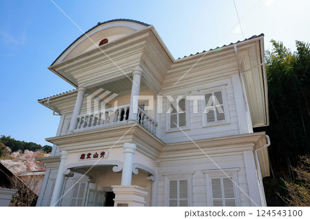 青山珍藏 124543100