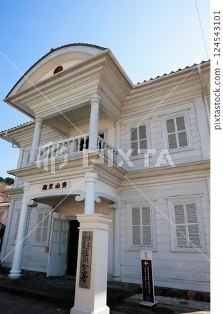 青山珍藏 124543101