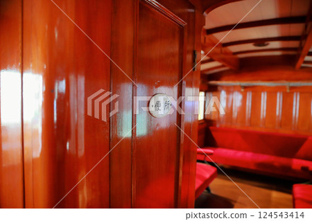 昭和時代復古列車內部 124543414