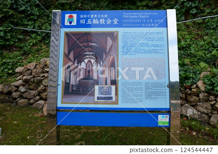 Old Olympic church 124544447