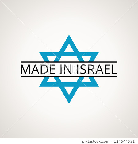 Made in Israel - Star of David Made in Israel - Star of David 124544551