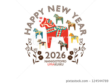 2026 年馬年新年賀卡向量插圖(彩色達拉納馬) 2026 年馬年新年賀卡向量插圖(彩色達拉納馬) 124544789