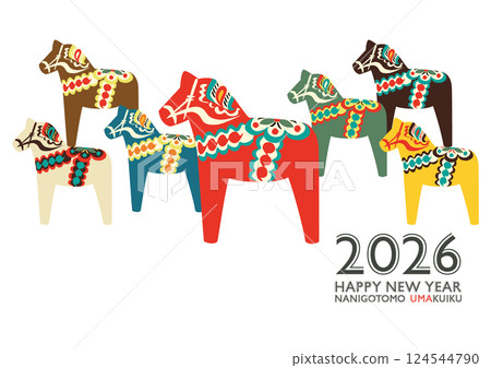 2026 年馬年新年賀卡向量插圖(彩色達拉納馬) 2026 年馬年新年賀卡向量插圖(彩色達拉納馬) 124544790