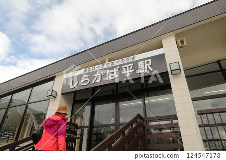 白樺平站 124547178