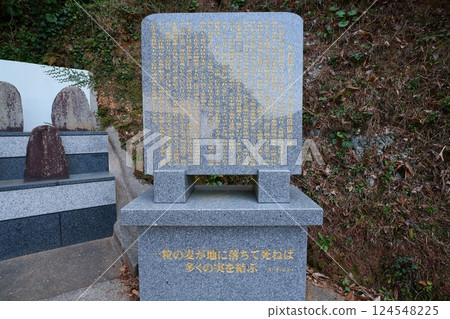 牢房的狹窄 124548225