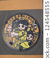桃太郎沙井1 124548555