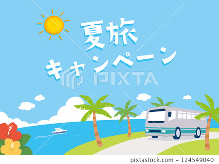 夏季旅遊活動背景插圖 124549040