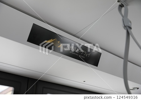 新穗高纜車 124549316