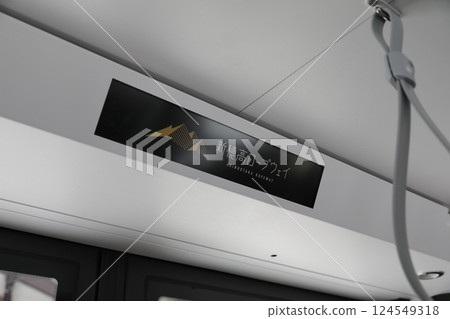 新穗高纜車 新穗高纜車 124549318