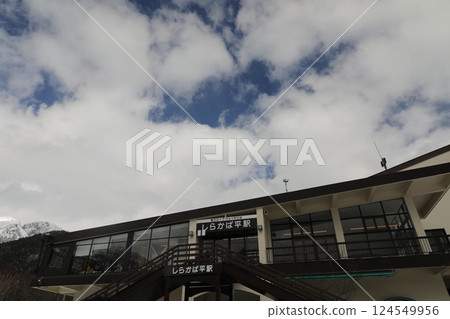 白樺平站 124549956