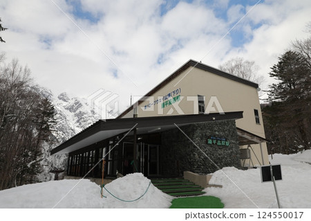 鍋平高原站 124550017