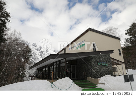 鍋平高原站 124550022