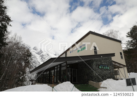 鍋平高原站 124550023