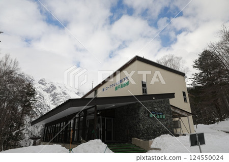 鍋平高原站 124550024