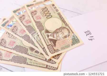 New 10,000 yen banknote and bonus envelope New 10,000 yen banknote and bonus envelope 124551721