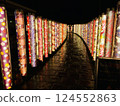 Kyoto Randen Arashiyama Station Kimono Forest Illuminated lanterns at night 124552863