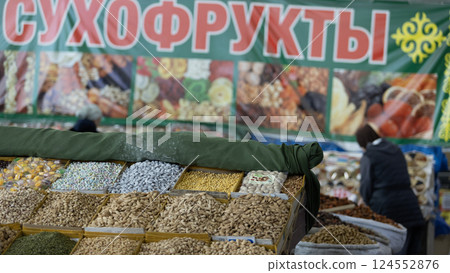 folk container with dried nut which is  the souvenir for tourists in Osh Bazaar. Osh Bazaar is one of biggest bazaar in Kyrgyzstan. 124552876