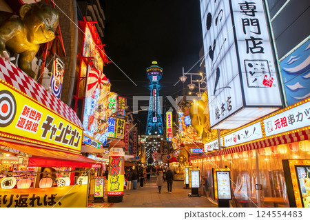 People at Shinsekai Osaka New World of restaurant, shop, nightlife 124554483