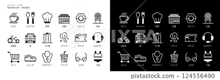 「商店/商店」的簡單商業圖示/象形圖 124556490