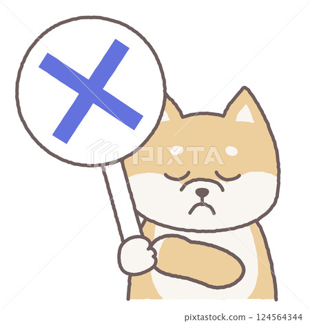 一隻柴犬角色舉著標語牌的插圖 124564344