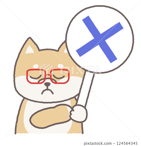 一隻戴眼鏡的柴犬角色的插圖，舉著「X」牌子 124564345
