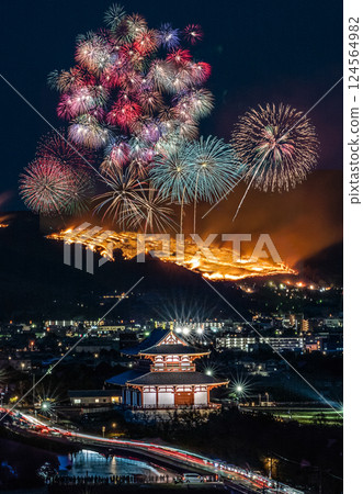 奈良若草山焚燒與煙火、平城京遺址 124564982