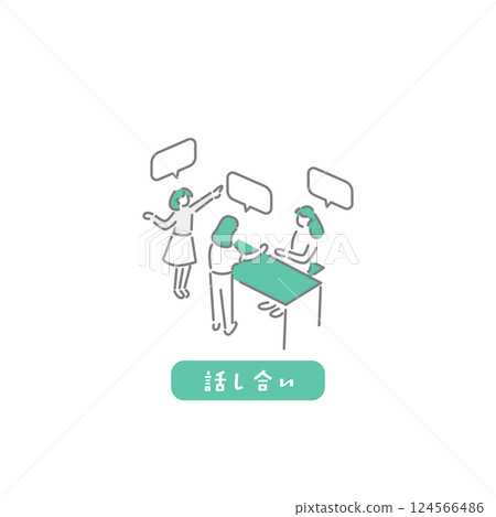 供討論/學生/教師使用的插圖 124566486