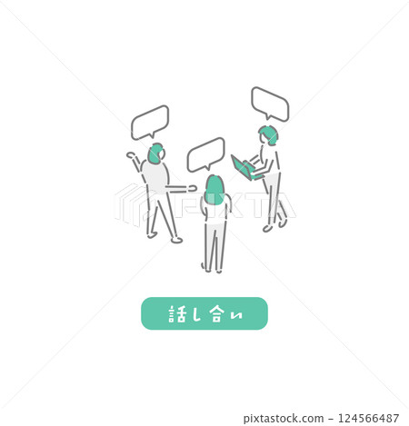 供討論/學生/教師使用的插圖 124566487