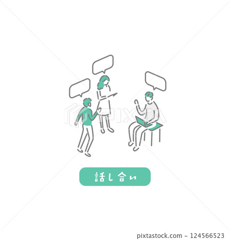 供討論/學生/教師使用的插圖 124566523